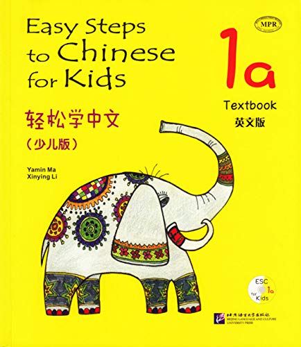 Easy Steps to Chinese for Kids 1a Textbook