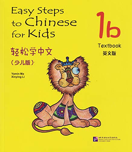 Easy Steps to Chinese for Kids 1b Textbook