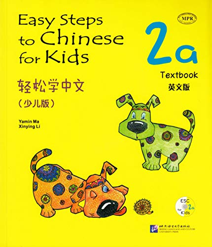 Easy Steps to Chinese for Kids 2a
