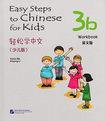 Easy Steps to Chinese for Kids 3b (Workbook) (Simpilified Chinese) von Bei Jing Yu Yan Da Xue Chu Ban