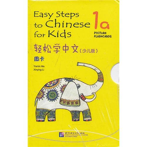 Easy Steps to Chinese for Kids Picture Flashcards 1a von Beijing Language & Culture University Press,China