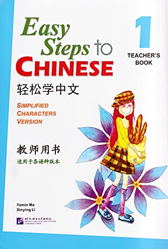 Easy Steps to Chinese: Teacher's Book Vol. 1