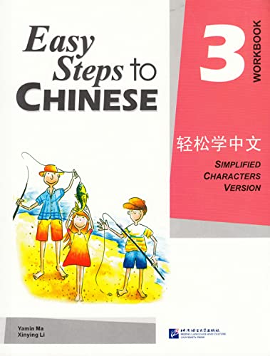 Easy Steps to Chinese: Workbook Vol. 3