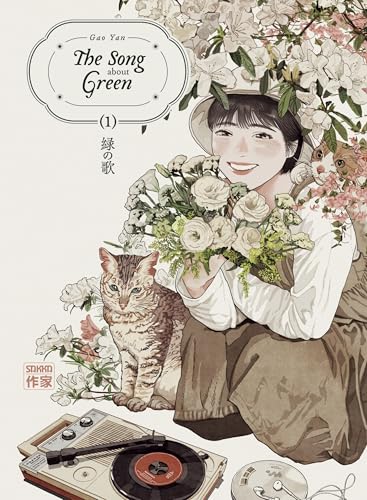 The Song about Green (1): Tome 1 von CASTERMAN