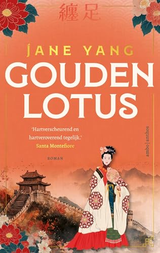 Gouden lotus von Ambo|Anthos