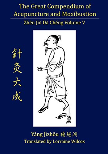 The Great Compendium of Acupuncture and Moxibustion Vol. V