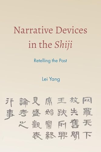 Narrative Devices in the Shiji: Retelling the Past (Suny Series in Chinese Philosophy and Culture)