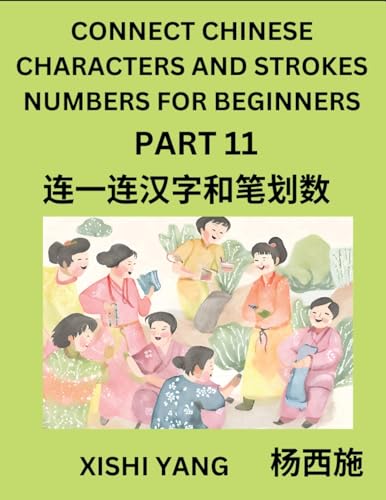 Connect Chinese Character Strokes Numbers (Part 11)- Moderate Level Puzzles for Beginners, Test Series to Fast Learn Counting Strokes of Chinese ... Characters and Pinyin, Easy Lessons, Answers von Chinese Characters Reading Writing