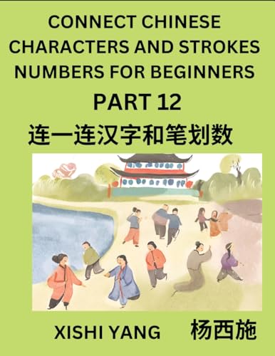 Connect Chinese Character Strokes Numbers (Part 12)- Moderate Level Puzzles for Beginners, Test Series to Fast Learn Counting Strokes of Chinese ... Characters and Pinyin, Easy Lessons, Answers von Chinese Characters Reading Writing