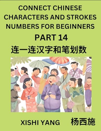 Connect Chinese Character Strokes Numbers (Part 14)- Moderate Level Puzzles for Beginners, Test Series to Fast Learn Counting Strokes of Chinese ... Characters and Pinyin, Easy Lessons, Answers von Chinese Characters Reading Writing