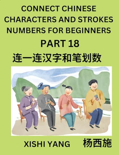 Connect Chinese Character Strokes Numbers (Part 18)- Moderate Level Puzzles for Beginners, Test Series to Fast Learn Counting Strokes of Chinese ... Characters and Pinyin, Easy Lessons, Answers von Chinese Characters Reading Writing