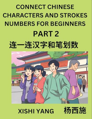Connect Chinese Character Strokes Numbers (Part 2)- Moderate Level Puzzles for Beginners, Test Series to Fast Learn Counting Strokes of Chinese ... Characters and Pinyin, Easy Lessons, Answers von Chinese Characters Reading Writing