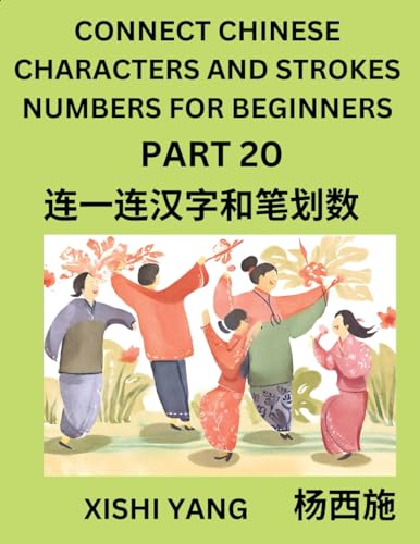 Connect Chinese Character Strokes Numbers (Part 20)- Moderate Level Puzzles for Beginners, Test Series to Fast Learn Counting Strokes of Chinese ... Characters and Pinyin, Easy Lessons, Answers von Chinese Characters Reading Writing