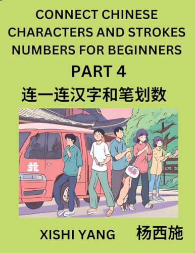 Connect Chinese Character Strokes Numbers (Part 4)- Moderate Level Puzzles for Beginners, Test Series to Fast Learn Counting Strokes of Chinese ... Characters and Pinyin, Easy Lessons, Answers von Chinese Characters Reading Writing