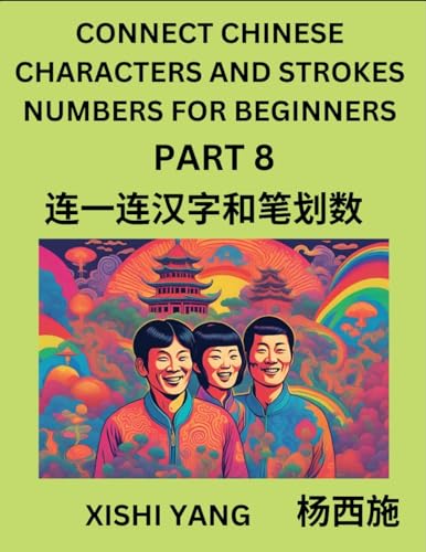 Connect Chinese Character Strokes Numbers (Part 8)- Moderate Level Puzzles for Beginners, Test Series to Fast Learn Counting Strokes of Chinese ... Characters and Pinyin, Easy Lessons, Answers von Chinese Characters Reading Writing