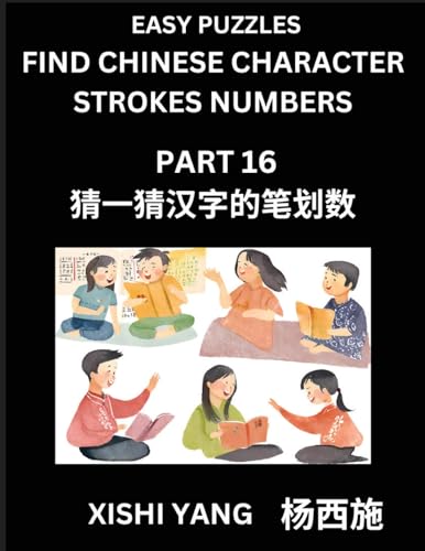 Find Chinese Character Strokes Numbers (Part 16)- Simple Chinese Puzzles for Beginners, Test Series to Fast Learn Counting Strokes of Chinese ... Characters and Pinyin, Easy Lessons, Answers von Chinese Characters Reading Writing