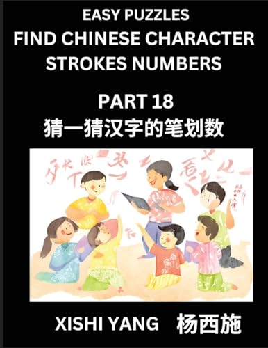 Find Chinese Character Strokes Numbers (Part 18)- Simple Chinese Puzzles for Beginners, Test Series to Fast Learn Counting Strokes of Chinese ... Characters and Pinyin, Easy Lessons, Answers von Chinese Characters Reading Writing