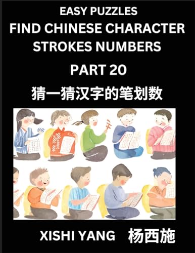 Find Chinese Character Strokes Numbers (Part 20)- Simple Chinese Puzzles for Beginners, Test Series to Fast Learn Counting Strokes of Chinese ... Characters and Pinyin, Easy Lessons, Answers von Chinese Characters Reading Writing