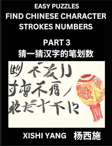 Find Chinese Character Strokes Numbers (Part 3)- Simple Chinese Puzzles for Beginners, Test Series to Fast Learn Counting Strokes of Chinese ... Characters and Pinyin, Easy Lessons, Answers von Chinese Characters Reading Writing