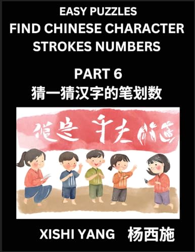 Find Chinese Character Strokes Numbers (Part 6)- Simple Chinese Puzzles for Beginners, Test Series to Fast Learn Counting Strokes of Chinese ... Characters and Pinyin, Easy Lessons, Answers von Chinese Characters Reading Writing