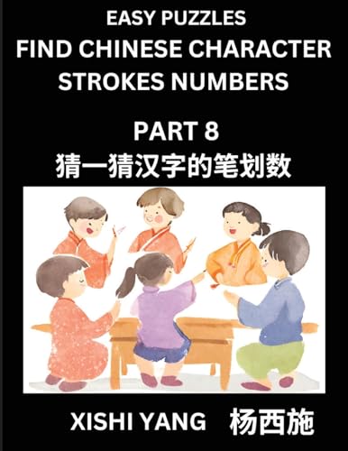 Find Chinese Character Strokes Numbers (Part 8)- Simple Chinese Puzzles for Beginners, Test Series to Fast Learn Counting Strokes of Chinese ... Characters and Pinyin, Easy Lessons, Answers von Chinese Characters Reading Writing