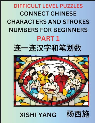 Join Chinese Character Strokes Numbers (Part 1)- Difficult Level Puzzles for Beginners, Test Series to Fast Learn Counting Strokes of Chinese ... Characters and Pinyin, Easy Lessons, Answers von Chinese Characters Reading Writing