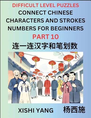 Join Chinese Character Strokes Numbers (Part 10)- Difficult Level Puzzles for Beginners, Test Series to Fast Learn Counting Strokes of Chinese ... Characters and Pinyin, Easy Lessons, Answers von Chinese Characters Reading Writing
