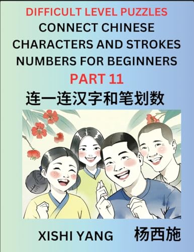 Join Chinese Character Strokes Numbers (Part 11)- Difficult Level Puzzles for Beginners, Test Series to Fast Learn Counting Strokes of Chinese ... Characters and Pinyin, Easy Lessons, Answers von Chinese Characters Reading Writing