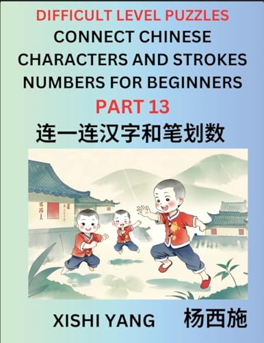 Join Chinese Character Strokes Numbers (Part 13)- Difficult Level Puzzles for Beginners, Test Series to Fast Learn Counting Strokes of Chinese ... Characters and Pinyin, Easy Lessons, Answers von Chinese Characters Reading Writing