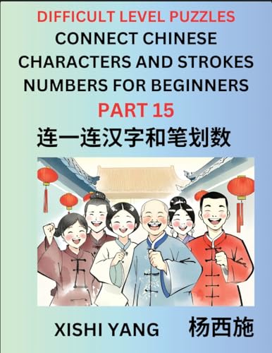 Join Chinese Character Strokes Numbers (Part 15)- Difficult Level Puzzles for Beginners, Test Series to Fast Learn Counting Strokes of Chinese ... Characters and Pinyin, Easy Lessons, Answers von Chinese Characters Reading Writing