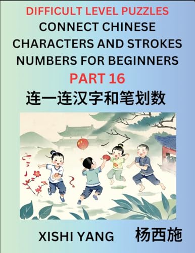 Join Chinese Character Strokes Numbers (Part 16)- Difficult Level Puzzles for Beginners, Test Series to Fast Learn Counting Strokes of Chinese ... Characters and Pinyin, Easy Lessons, Answers von Chinese Characters Reading Writing