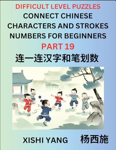 Join Chinese Character Strokes Numbers (Part 19)- Difficult Level Puzzles for Beginners, Test Series to Fast Learn Counting Strokes of Chinese ... Characters and Pinyin, Easy Lessons, Answers von Chinese Characters Reading Writing