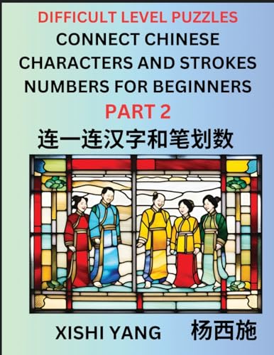 Join Chinese Character Strokes Numbers (Part 2)- Difficult Level Puzzles for Beginners, Test Series to Fast Learn Counting Strokes of Chinese ... Characters and Pinyin, Easy Lessons, Answers von Chinese Characters Reading Writing