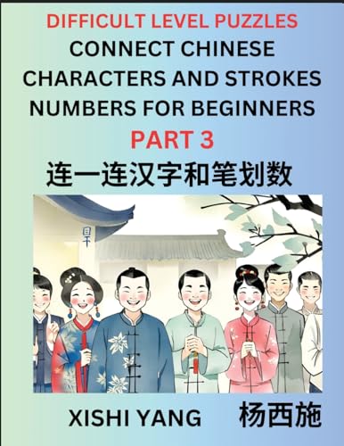 Join Chinese Character Strokes Numbers (Part 3)- Difficult Level Puzzles for Beginners, Test Series to Fast Learn Counting Strokes of Chinese ... Characters and Pinyin, Easy Lessons, Answers von Chinese Characters Reading Writing