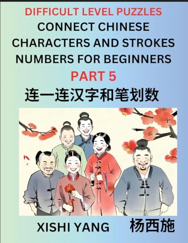 Join Chinese Character Strokes Numbers (Part 5)- Difficult Level Puzzles for Beginners, Test Series to Fast Learn Counting Strokes of Chinese ... Characters and Pinyin, Easy Lessons, Answers von Chinese Characters Reading Writing