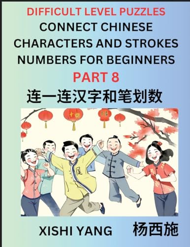 Join Chinese Character Strokes Numbers (Part 8)- Difficult Level Puzzles for Beginners, Test Series to Fast Learn Counting Strokes of Chinese ... Characters and Pinyin, Easy Lessons, Answers von Chinese Characters Reading Writing