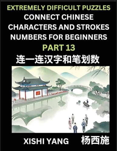 Link Chinese Character Strokes Numbers (Part 13)- Extremely Difficult Level Puzzles for Beginners, Test Series to Fast Learn Counting Strokes of ... Characters and Pinyin, Easy Lessons, Answers von Chinese Characters Reading Writing