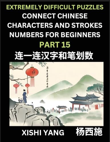 Link Chinese Character Strokes Numbers (Part 15)- Extremely Difficult Level Puzzles for Beginners, Test Series to Fast Learn Counting Strokes of ... Characters and Pinyin, Easy Lessons, Answers von Chinese Characters Reading Writing