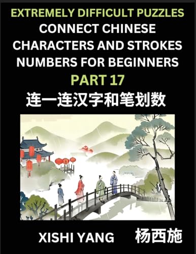 Link Chinese Character Strokes Numbers (Part 17)- Extremely Difficult Level Puzzles for Beginners, Test Series to Fast Learn Counting Strokes of ... Characters and Pinyin, Easy Lessons, Answers von Chinese Characters Reading Writing