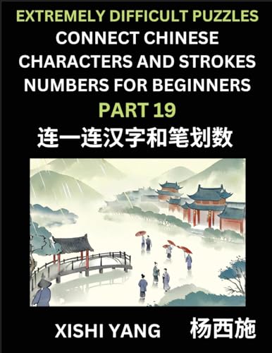 Link Chinese Character Strokes Numbers (Part 19)- Extremely Difficult Level Puzzles for Beginners, Test Series to Fast Learn Counting Strokes of ... Characters and Pinyin, Easy Lessons, Answers von Chinese Characters Reading Writing