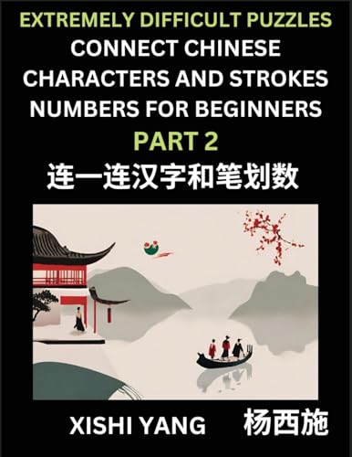 Link Chinese Character Strokes Numbers (Part 2)- Extremely Difficult Level Puzzles for Beginners, Test Series to Fast Learn Counting Strokes of ... Characters and Pinyin, Easy Lessons, Answers von Chinese Characters Reading Writing
