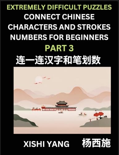 Link Chinese Character Strokes Numbers (Part 3)- Extremely Difficult Level Puzzles for Beginners, Test Series to Fast Learn Counting Strokes of ... Characters and Pinyin, Easy Lessons, Answers von Chinese Characters Reading Writing