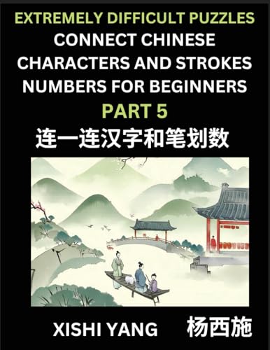 Link Chinese Character Strokes Numbers (Part 5)- Extremely Difficult Level Puzzles for Beginners, Test Series to Fast Learn Counting Strokes of ... Characters and Pinyin, Easy Lessons, Answers von Chinese Characters Reading Writing