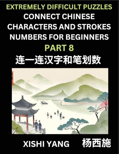 Link Chinese Character Strokes Numbers (Part 8)- Extremely Difficult Level Puzzles for Beginners, Test Series to Fast Learn Counting Strokes of ... Characters and Pinyin, Easy Lessons, Answers von Chinese Characters Reading Writing