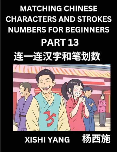 Matching Chinese Characters and Strokes Numbers (Part 13)- Test Series to Fast Learn Counting Strokes of Chinese Characters, Simplified Characters and Pinyin, Easy Lessons, Answers von Chinese Characters Reading Writing