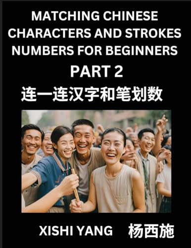 Matching Chinese Characters and Strokes Numbers (Part 2)- Test Series to Fast Learn Counting Strokes of Chinese Characters, Simplified Characters and Pinyin, Easy Lessons, Answers von Chinese Characters Reading Writing