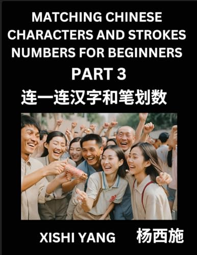 Matching Chinese Characters and Strokes Numbers (Part 3)- Test Series to Fast Learn Counting Strokes of Chinese Characters, Simplified Characters and Pinyin, Easy Lessons, Answers von Chinese Characters Reading Writing