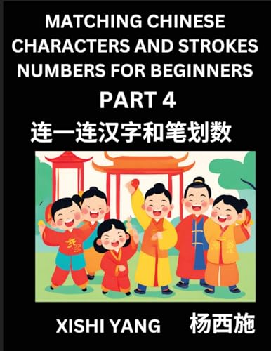 Matching Chinese Characters and Strokes Numbers (Part 4)- Test Series to Fast Learn Counting Strokes of Chinese Characters, Simplified Characters and Pinyin, Easy Lessons, Answers von Chinese Characters Reading Writing