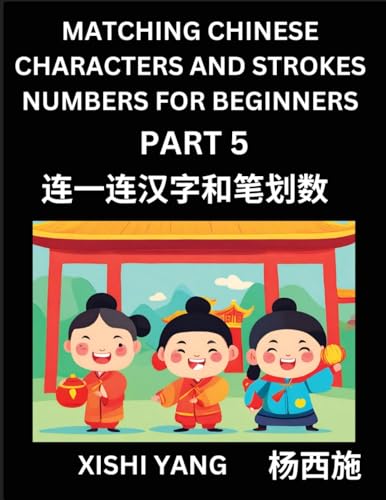 Matching Chinese Characters and Strokes Numbers (Part 5)- Test Series to Fast Learn Counting Strokes of Chinese Characters, Simplified Characters and Pinyin, Easy Lessons, Answers von Chinese Characters Reading Writing