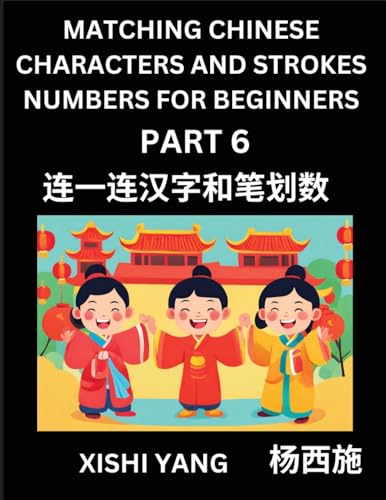 Matching Chinese Characters and Strokes Numbers (Part 6)- Test Series to Fast Learn Counting Strokes of Chinese Characters, Simplified Characters and Pinyin, Easy Lessons, Answers von Chinese Characters Reading Writing